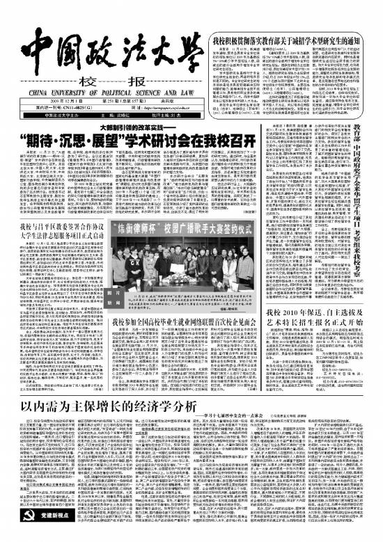 第657期