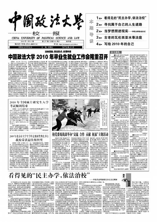 第663期
