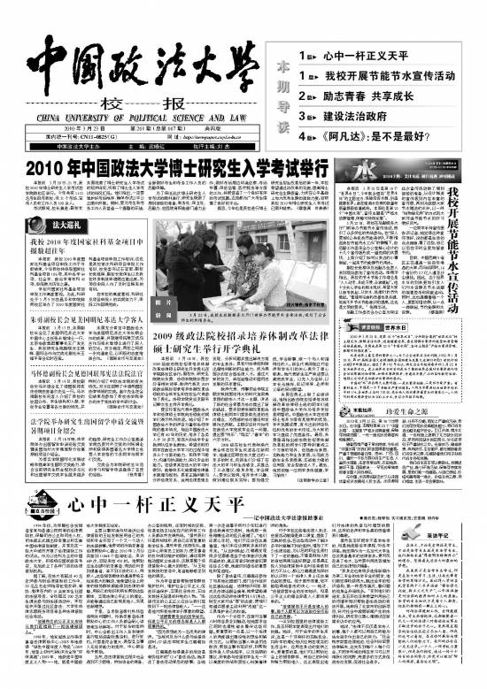 第667期