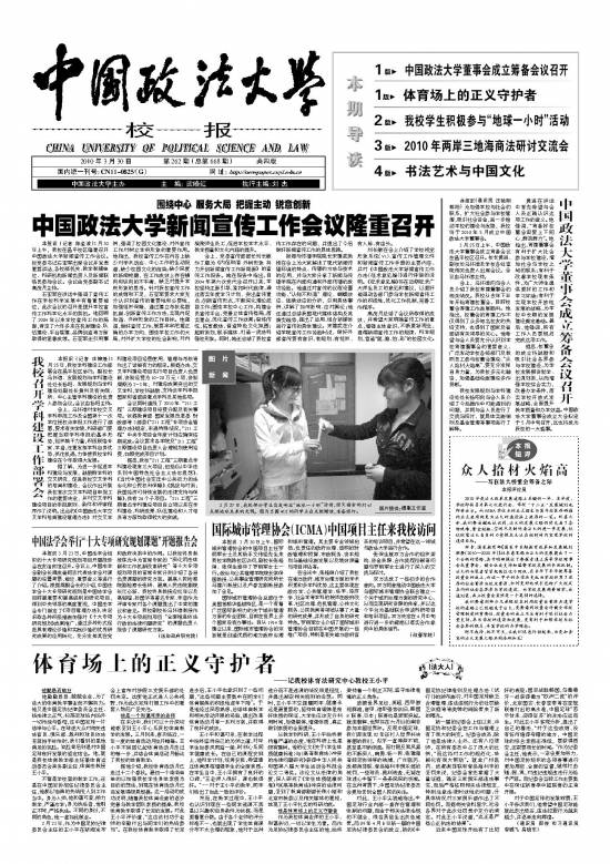 第668期