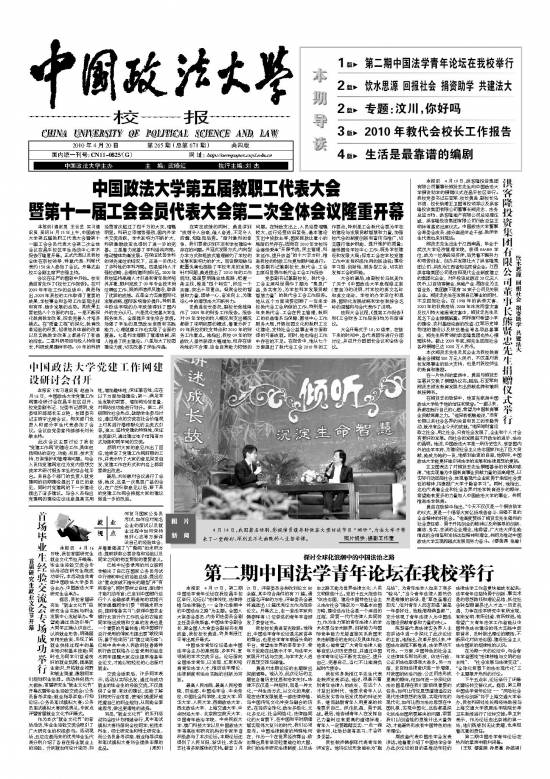 第671期
