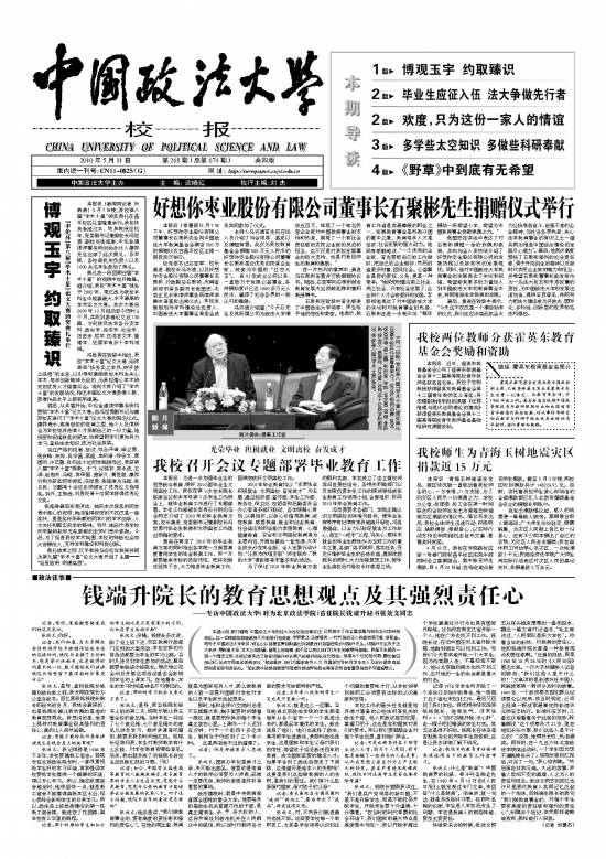 第674期