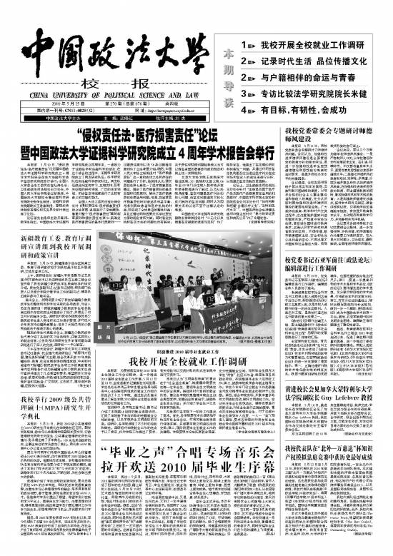 第676期