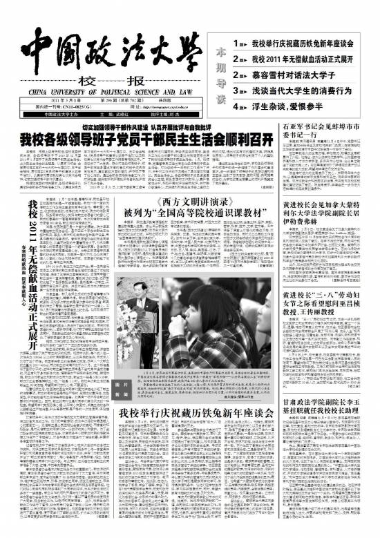 第702期