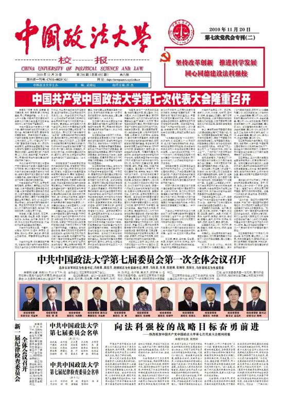 第692期