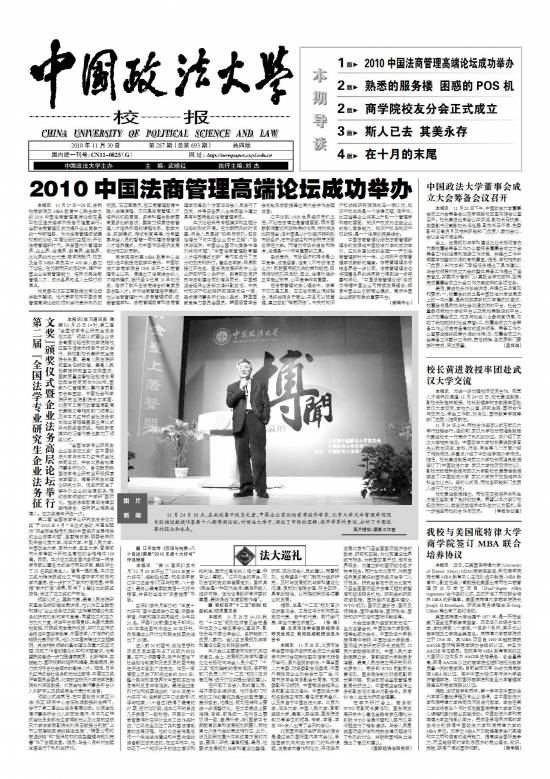 第693期