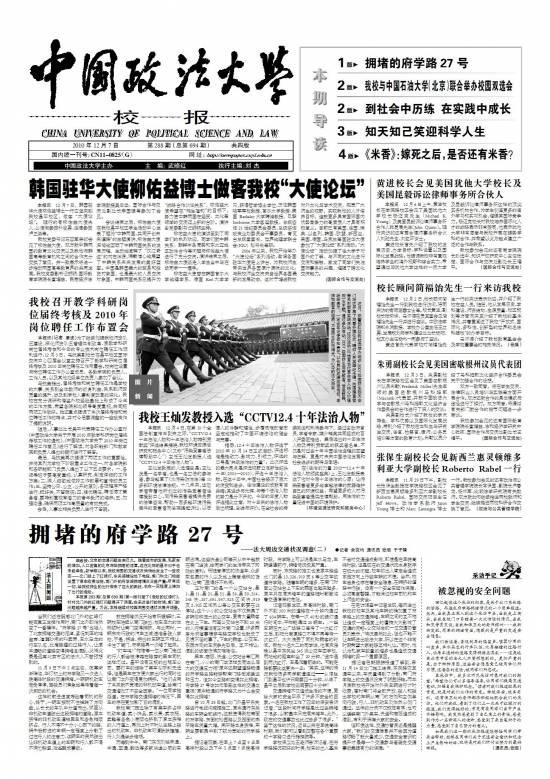 第694期
