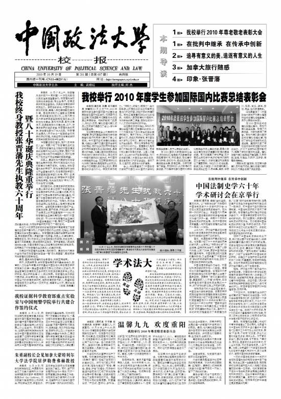 第687期