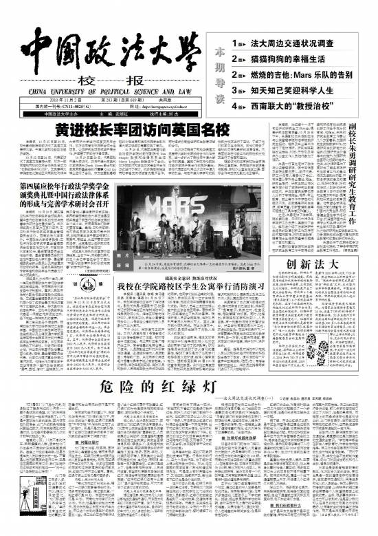 第689期