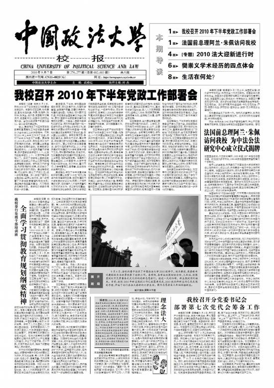 第682/3期