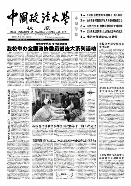 第704期