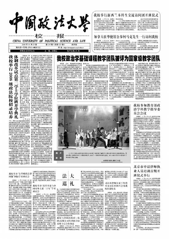 第215期