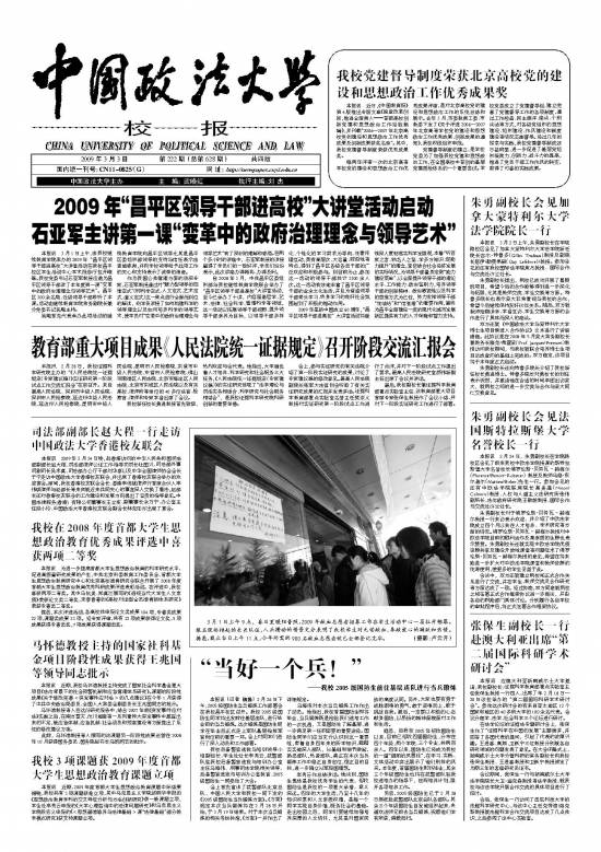 第222期
