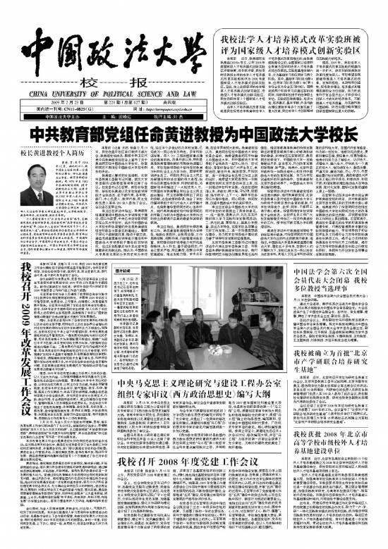 第627期