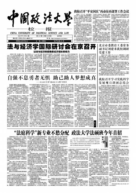 第648期
