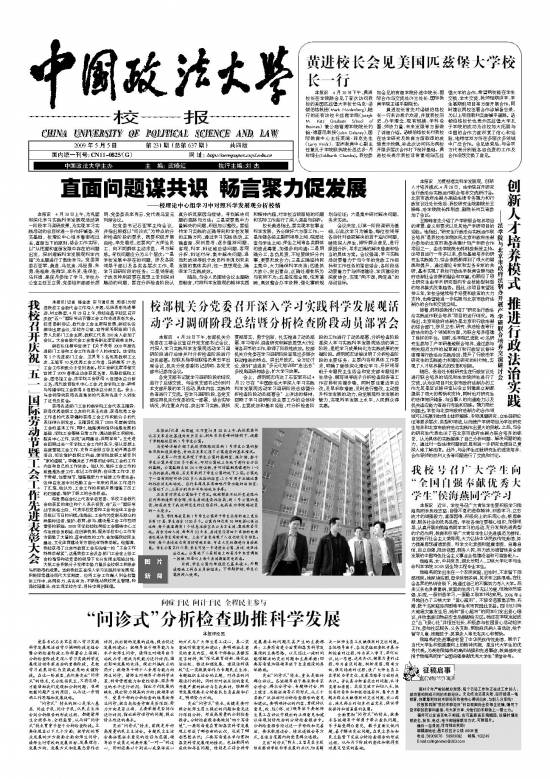 第637期