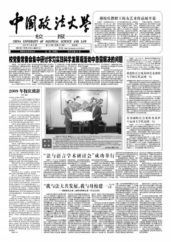 第639期