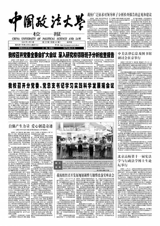第641期