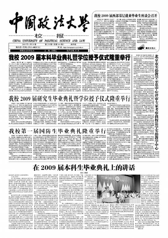第644期