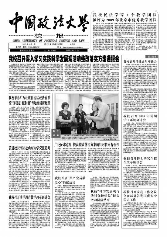 第645期