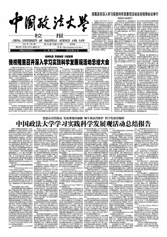 第646期