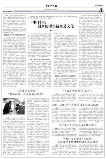 第718期