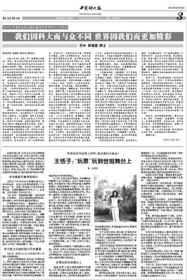 第714期