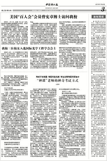 第736期