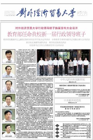第12期
