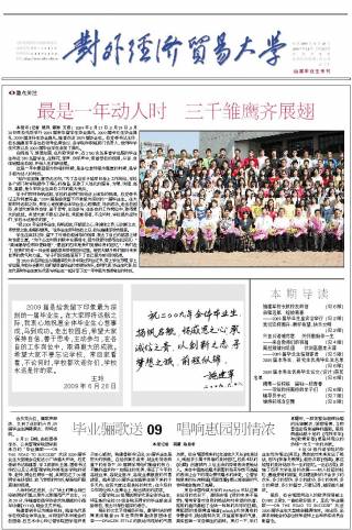 第14期
