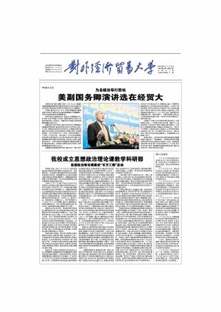第24期