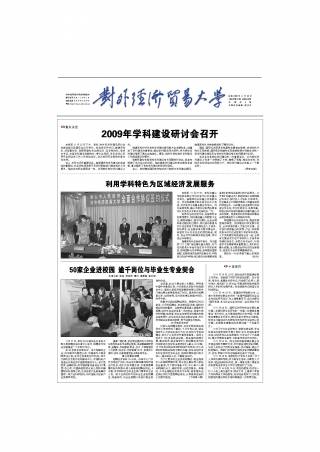 第25期