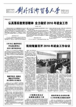 第26期