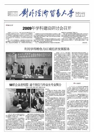 第28期