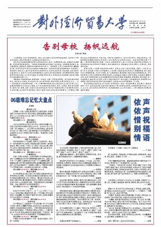 第13期