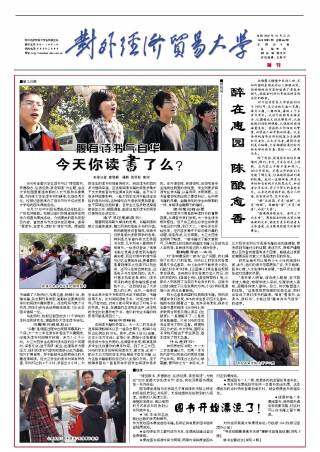第1期