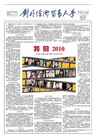第2期