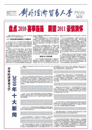 第1期