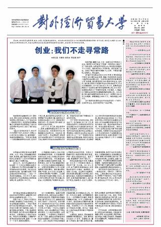 第13期