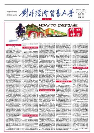 第25期