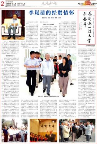 第17期