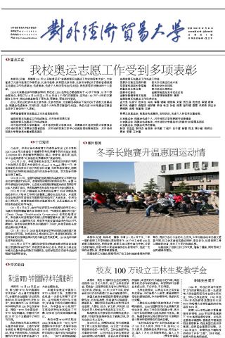总第598期