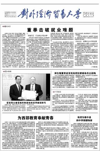 第11期