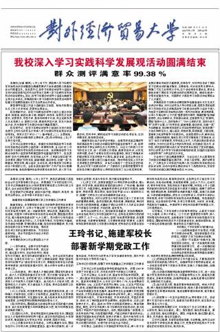 第17期