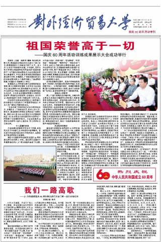 第19期