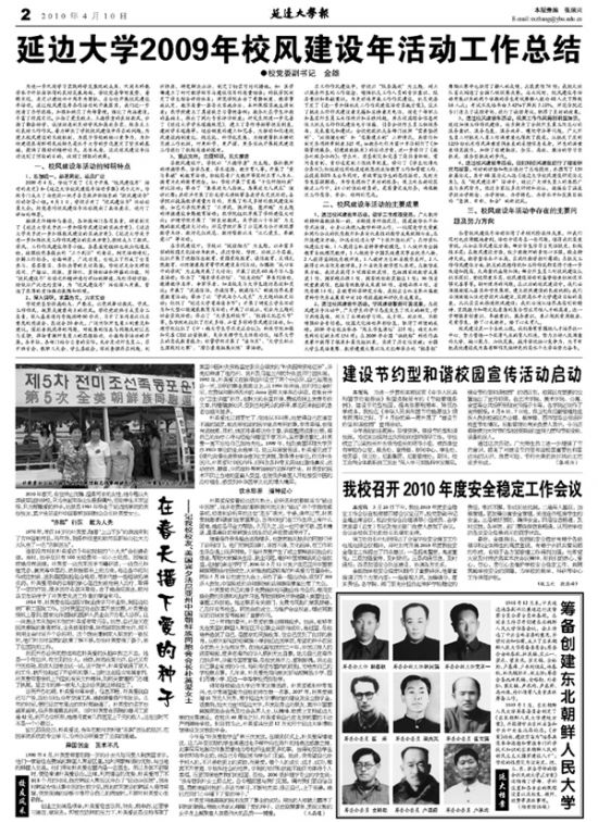 第795期