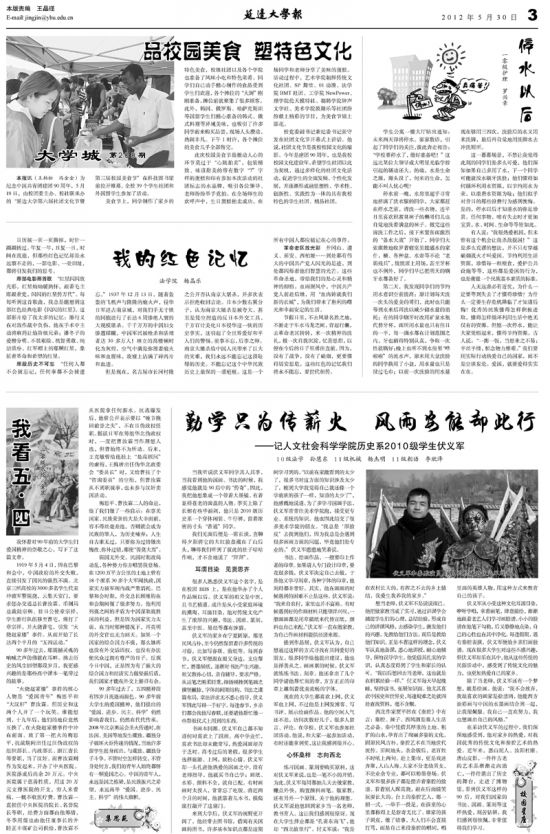 第825期
