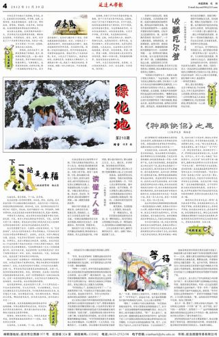 第832期
