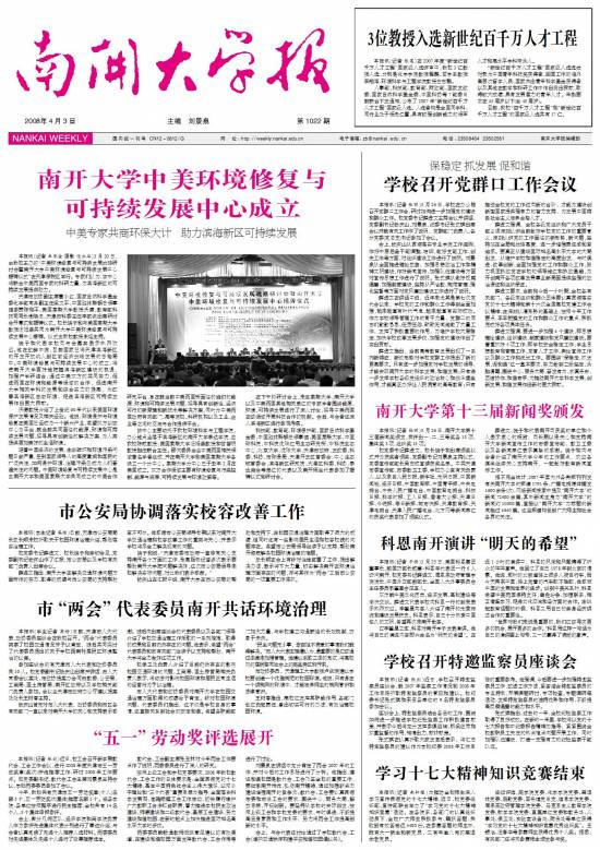 第1022期