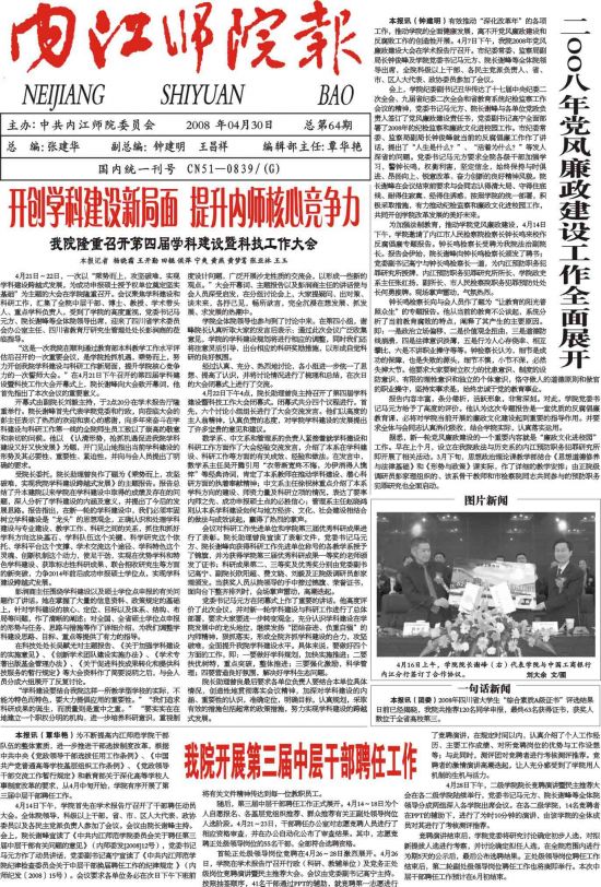 第64期